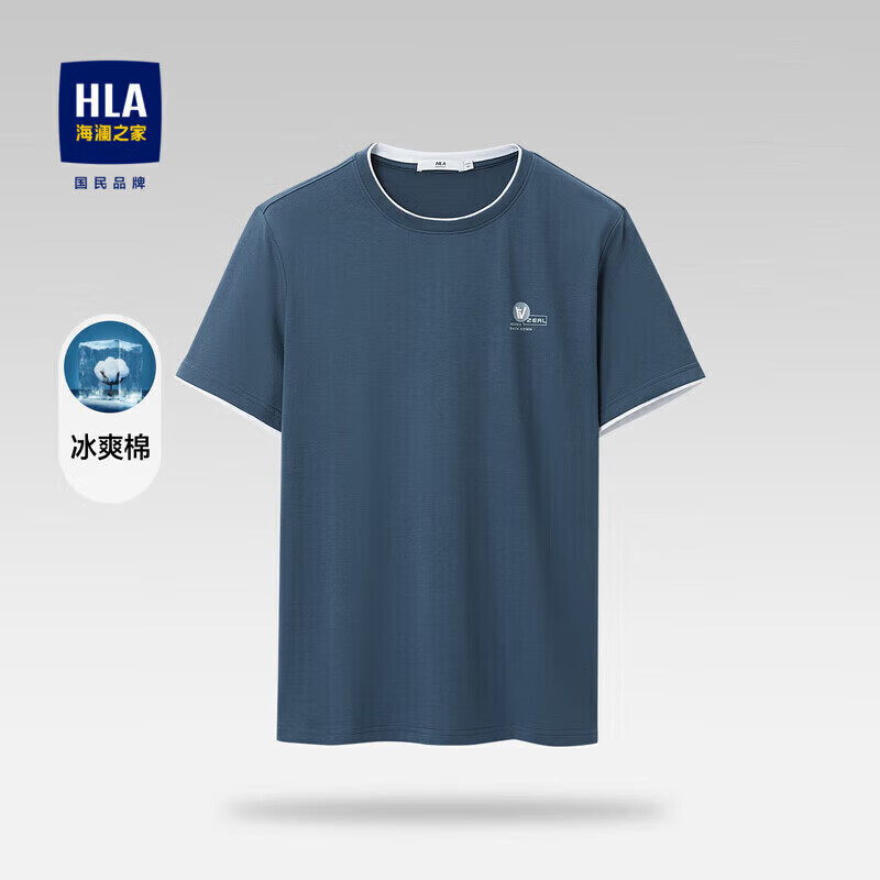 海瀾之家 男士短袖T恤 父親節(jié)禮物 28.76元