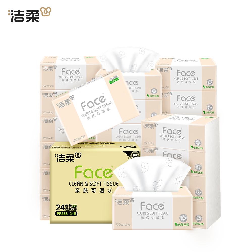 洁柔 抽纸粉face无香软抽3层100抽24包可湿水 28.57元（需买3件，需用券）
