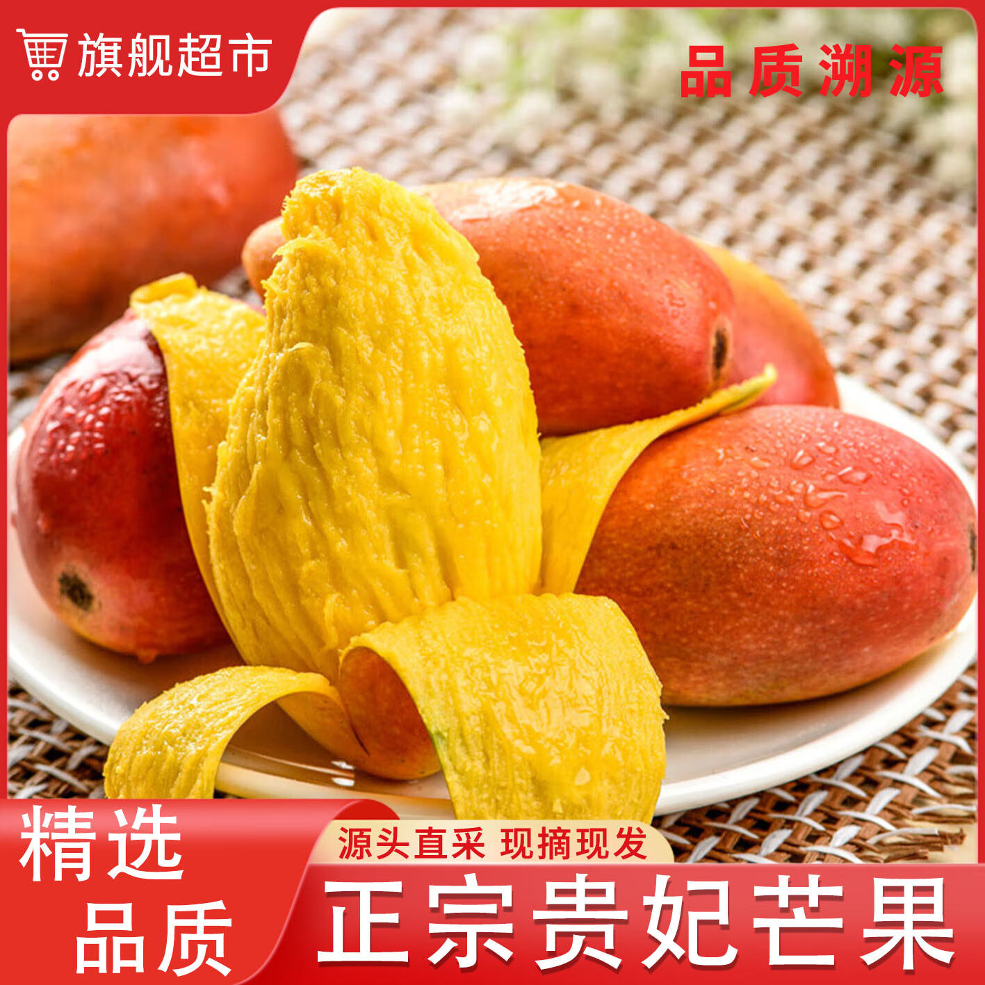 盛覓 四川不知火丑橘當(dāng)季新鮮水果柑橘耙耙桔子年貨 2.5-3斤單果65-75MM精選裝 券后1.9元