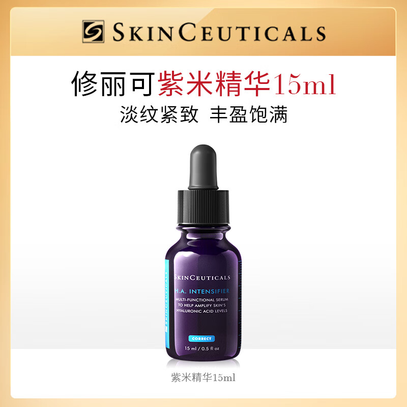 SKINCEUTICALS 修麗可 紫米豐盈精華液 15ml 107.1元