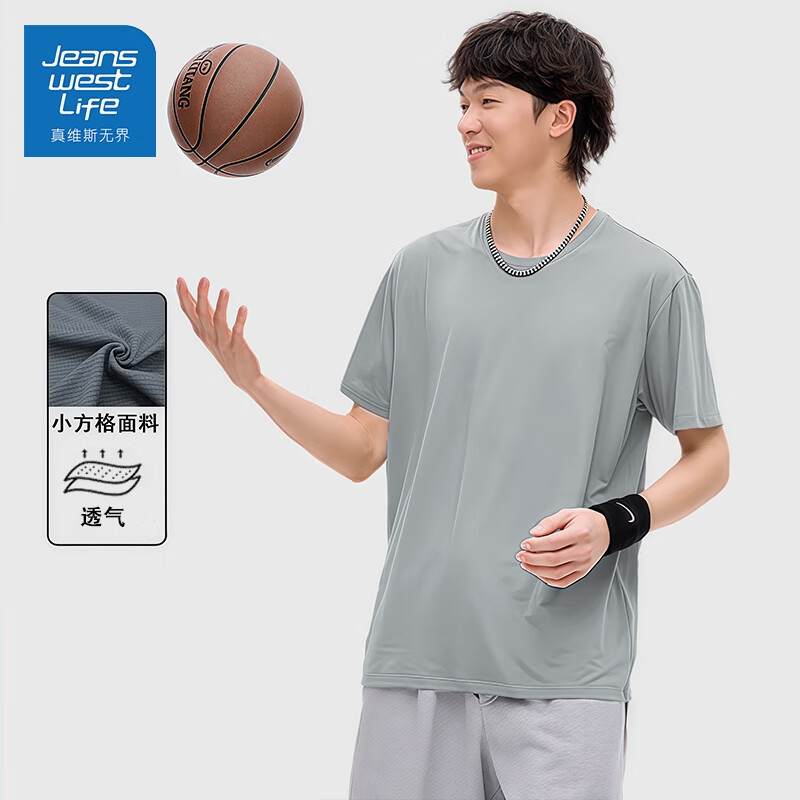真维斯 男士短袖运动t恤 任选4件 9.9元