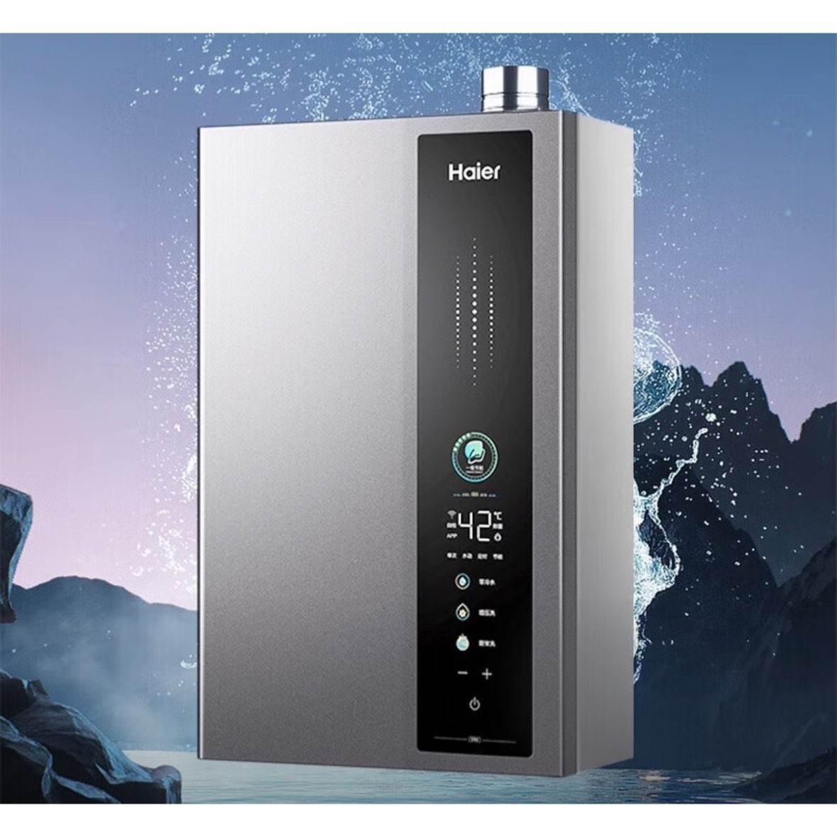 海尔 Haier JSLQ27-16E5DLPCU1 燃气热水器 16L 超一级能效 1091.26元包邮（需领券）