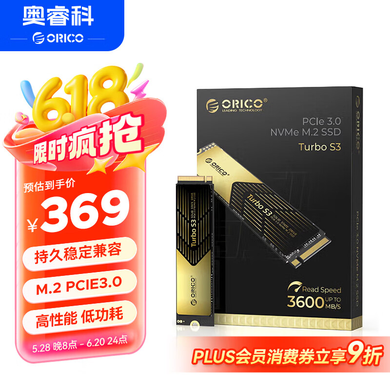 奧睿科 1TB SSD固態(tài)硬盤 M.2接口 NVME PCIE3.0 TurboS3 272.41元
