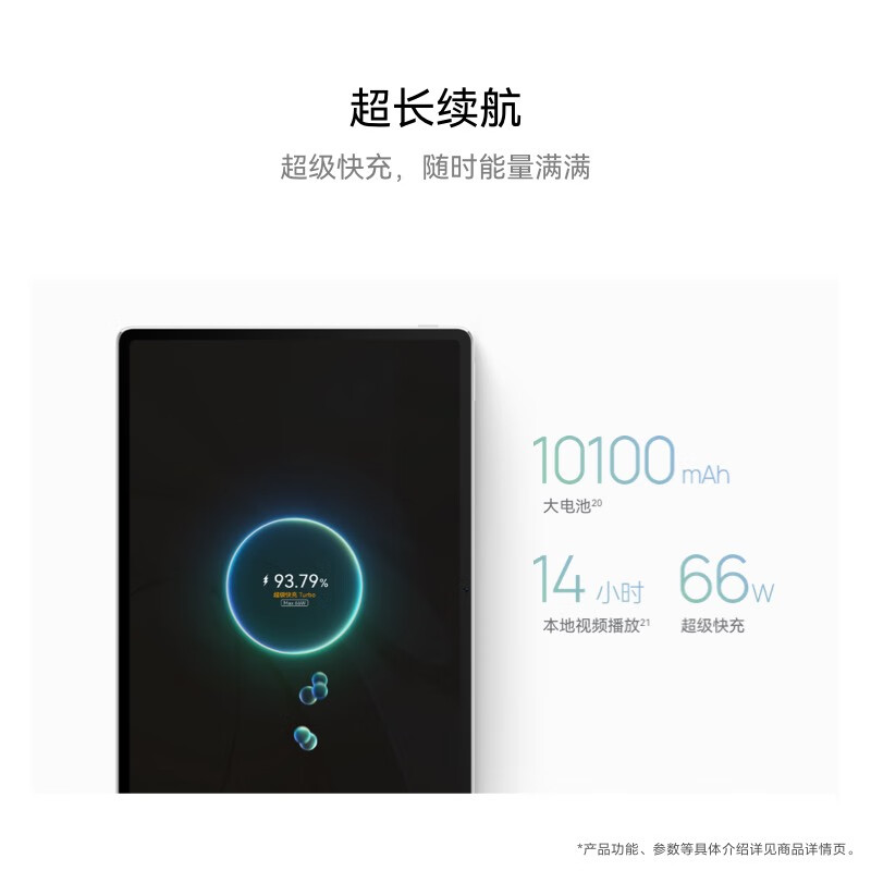 限移动端、京东百亿补贴：华为 HUAWEI MatePad Air 12英寸2024款 15% 华为平板电脑2.8K高刷全面屏 8+256GB 烟云灰 1954.15元