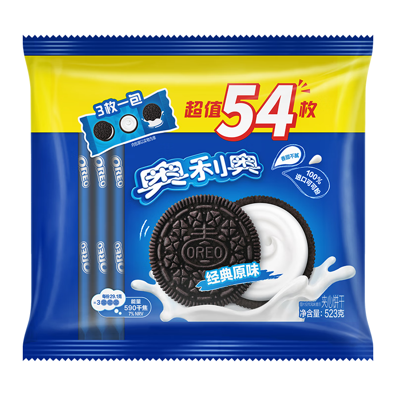 奥利奥（Oreo）原味夹心饼干523g *3件 38.04元（合12.68元/件）