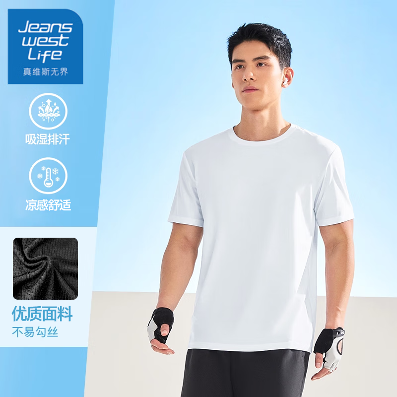 JEANSWEST LIFE 真维斯男士速干透气 t恤 4色可选 12.15元