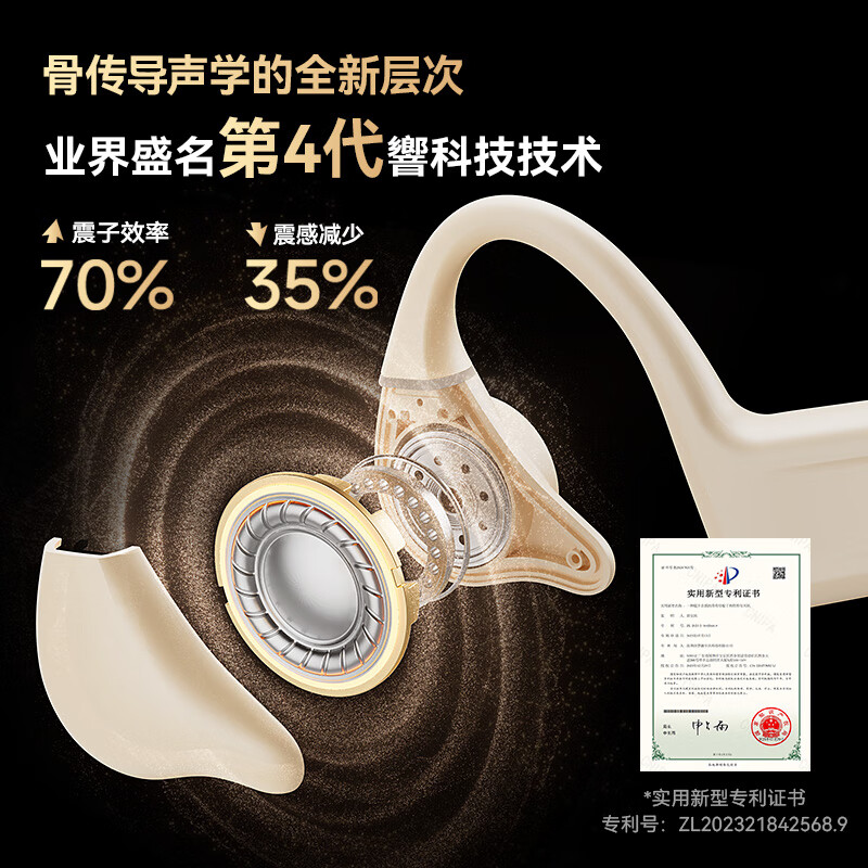 南卡 Runner Pro5骨传导游泳蓝牙耳机运动防水 深灰色 801.72元