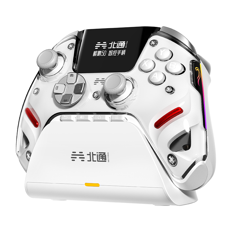 北通鲲鹏50第二代智能无线游戏手柄xbox手机switch2电脑PC电视steam蓝牙扳机震动NS双影奇境云翼白套装 467.1元