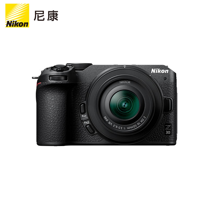 尼康 Z30 半画幅微单相机 16-50mm 套机 4946.16元