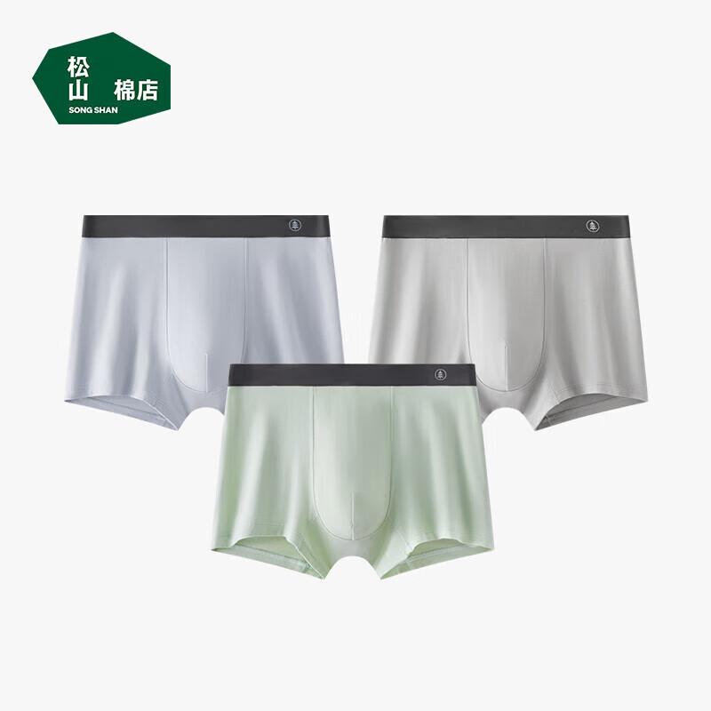松山棉店 男士莫代尔内裤3条  49元（需领券）