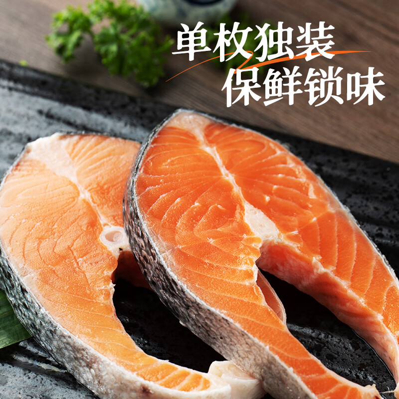 限移动端、京东百亿补贴：美加佳 智利三文鱼筒切(大西洋鲑) 净重2斤 券后73.9元