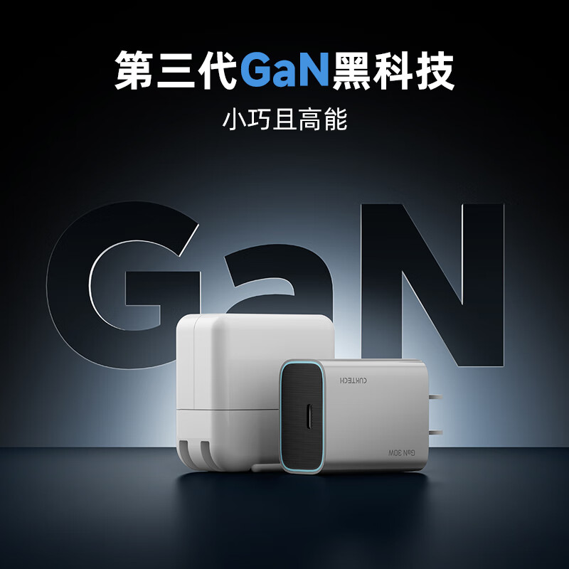酷态科 苹果30W氮化镓PD充电器+C-C数据线套装 27.46元