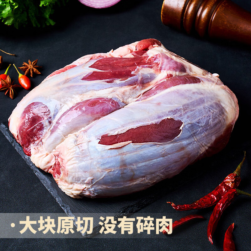 京东PLUS：卓宸 京觅&FIRST CUT 澳洲原包牛腱子2-2.4斤 54.3元