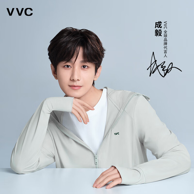 VVC 成毅同款防晒衣女502UV防晒服凉感透气防紫外线冰丝皮肤衣外套 寂静灰 L 券后68元