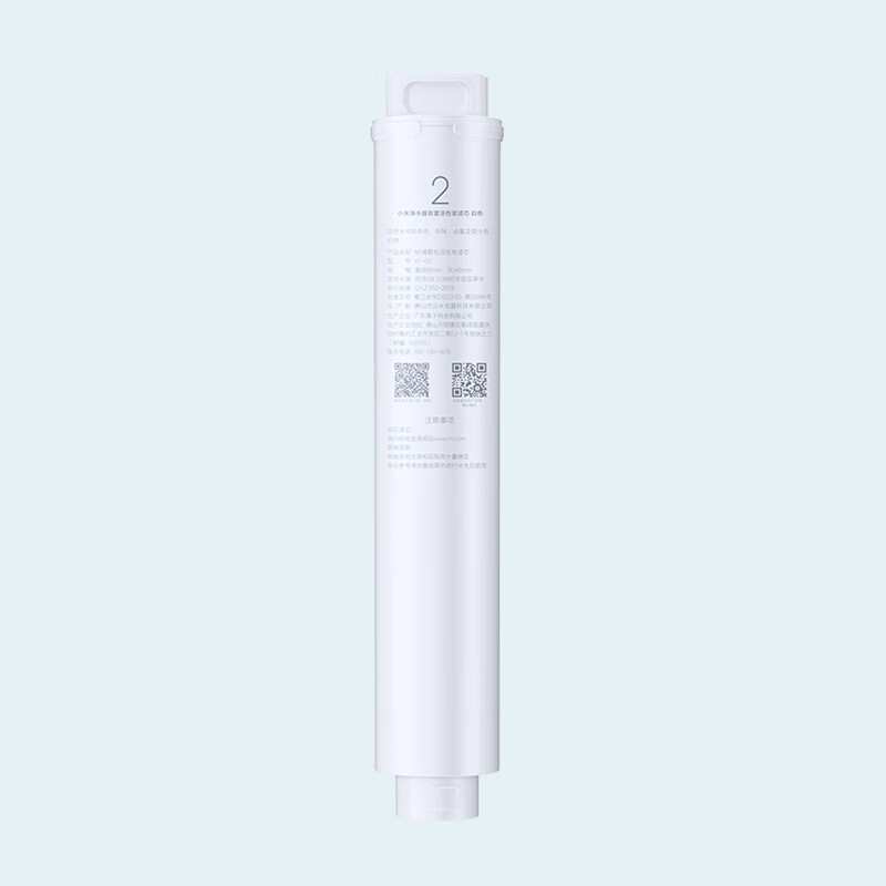 小米 Xiaomi 净水器2号前置活性炭滤芯 23.3元