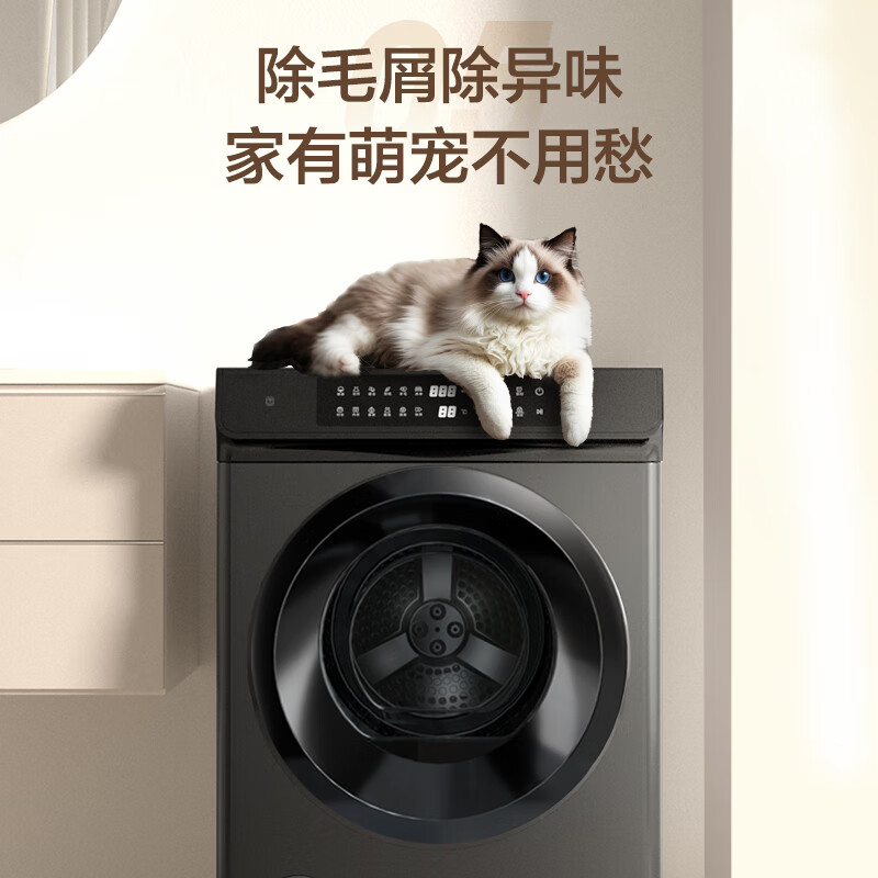 京东京造 10kg直排烘干机 家用干衣机 快速智能杀菌祛味除螨除潮回南天 防皱护色家用租房 765元