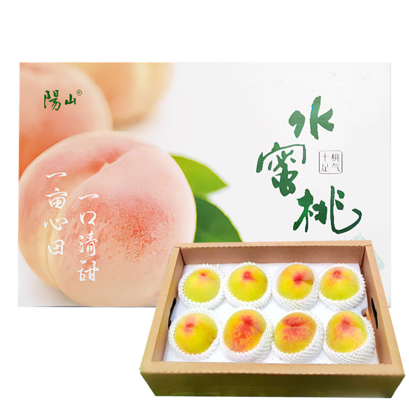 微信小程序、PLUS会员：京觅无锡阳山水蜜桃 净重3.2斤 单果200g+ 8个 44.21元包邮