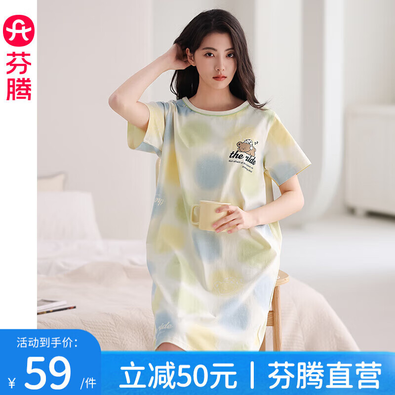 芬騰 睡裙女夏純棉短袖圓領(lǐng)睡衣（多款任選） 23.35元（需買2件，需用券）