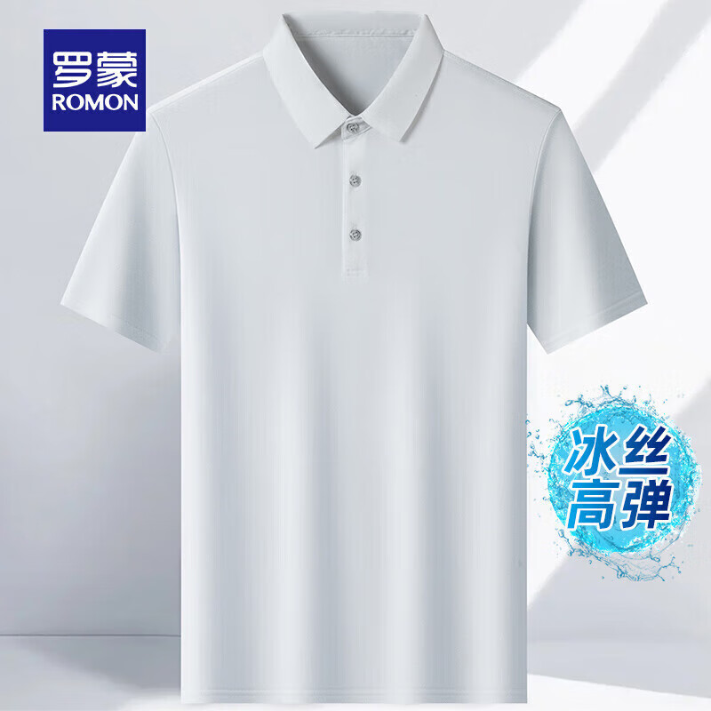 罗蒙 冰丝凉感短袖t恤男2025夏季新款无痕翻领Polo中青年纯色弹力T恤衫 白色 32.9元
