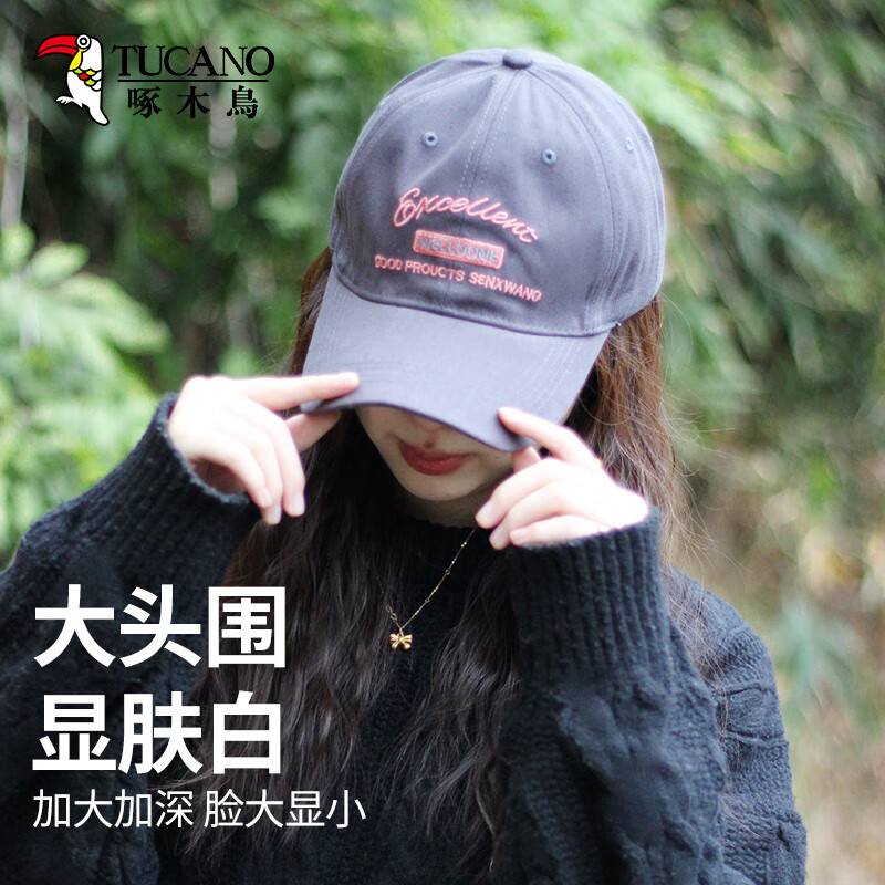 啄木鸟美式棒球帽女大头围春夏四季潮流百搭宽帽檐鸭舌帽男显脸小防晒帽 22.82元（需领券）