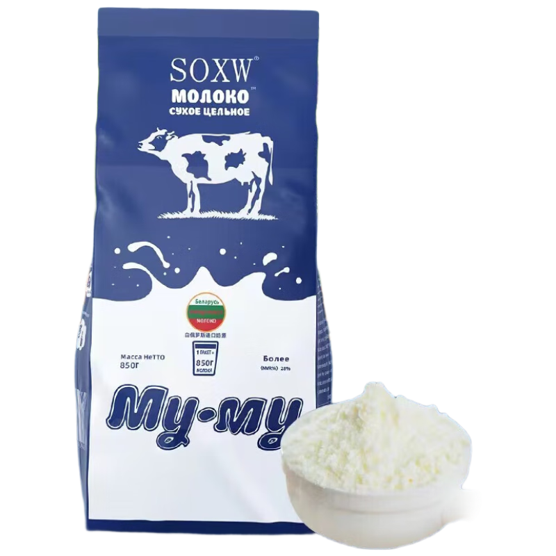 SOXW俄罗斯牛奶粉全脂高钙中老年成人原装进口奶源850g奶粉 61.82元（合30.91元/件）