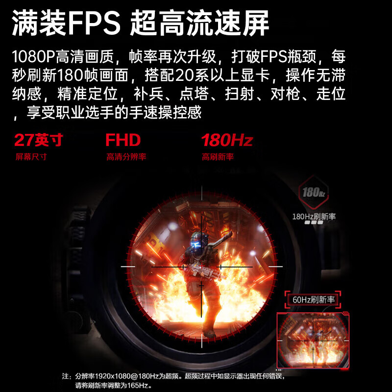 AOC 顯示器 27G4 27英寸 FastIPS 1ms響應(yīng) 廣色域 HDR 小金剛電腦游戲顯示屏 低藍光不閃屏 180HZ Fast IPS款 27G40E 594.15元