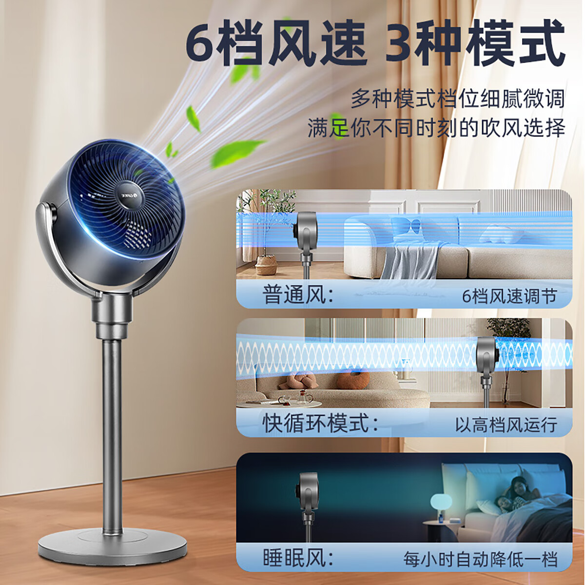 格力 GREE FXDZ-20X62Bg3 直流落地扇 太空灰 券后258.14元