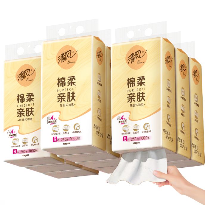 清风 悬挂式抽纸 棉柔4层250抽 10提 整箱 16.9元