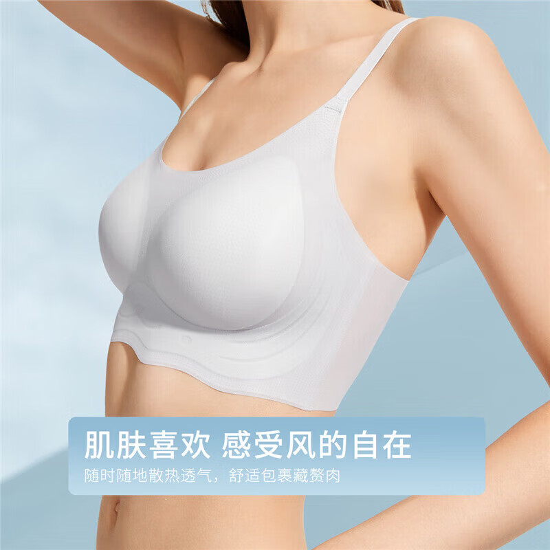 都市丽人 内衣女无钢圈文胸 肤色（多款） 24.6元