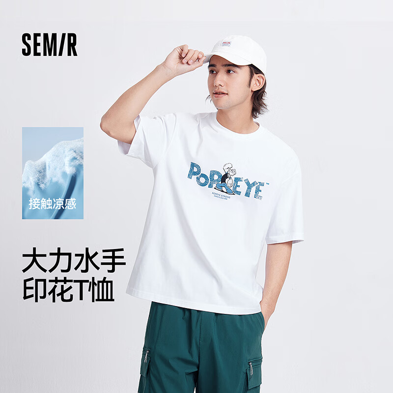 森马 大力水手联名短袖T恤男凉感抑菌夏季装印花上衣101324100203 L 漂白10007 券后25.23元