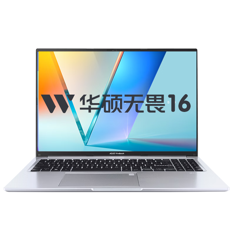 再降价: 华硕无畏16 酷睿版 国家补贴20﹪ 标压i5 2.5K 144Hz高分高刷高性能轻薄笔记本电脑(i5 16G 1T）  3002.49元