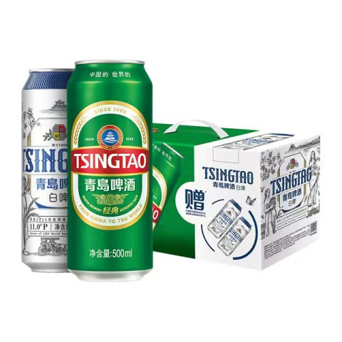 青岛啤酒 TSINGTAO 经典500ml*8听+白啤500ml*2听 礼盒装 赠福禧500mL*4罐 40.11元