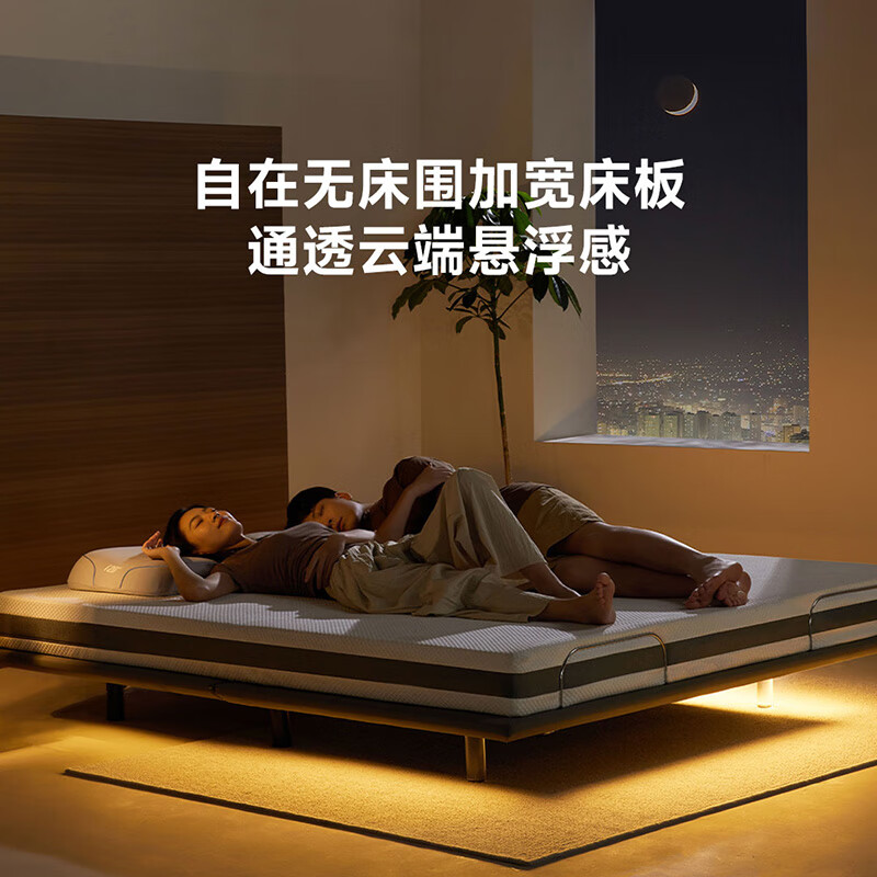 PLUS會員：8H FIND DE2智能聲控電動床 1.8米 3416.15元包郵（需領(lǐng)券）