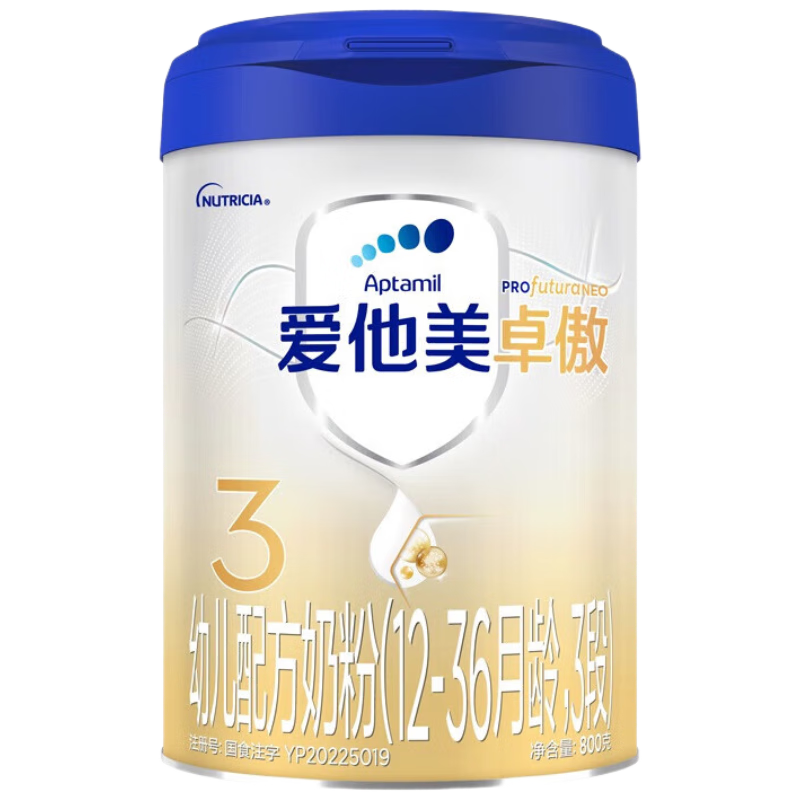爱他美 卓傲幼儿配方奶粉3段（12—36月龄） 800g罐装 225元