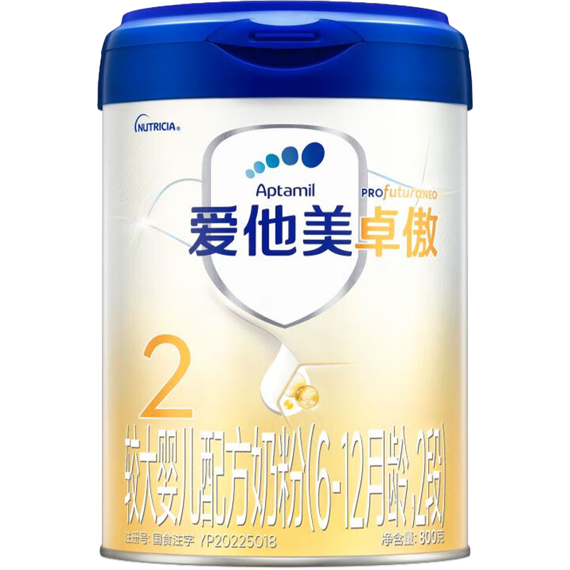 再降价：爱他美卓傲 卓萃升级版 婴幼儿配方奶粉 原装进口 800g [官方授权]2段 800g 1罐 效期27.1 249元（需领券）