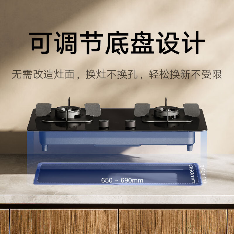 米家 MIJIA 小米智能燃气灶S2 嵌入式家用煤气灶双灶具5.2kW猛火 烟灶联动 底座可调节MJ01D天然气 501.04元