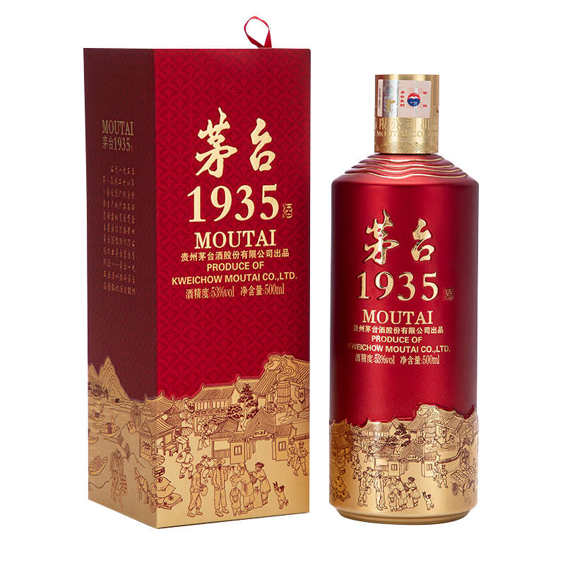 再降价、plus会员：茅台（MOUTAI）1935 酱香酒白酒 53度 500ml 单瓶装  702.27元包邮（需领券）