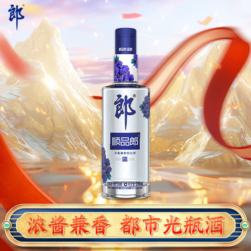 郎酒 古蔺1987 A88 52%vol 白酒 500ml 单瓶装 9.9元