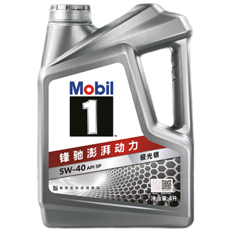 再降价、PLUS会员：mobil 美孚 美孚1号极光银美孚 先进全合成汽机油5W-40 SP级4L 新老包装发货 71.09元包邮（需领券，下单送30元E卡+晒单返100元京豆）