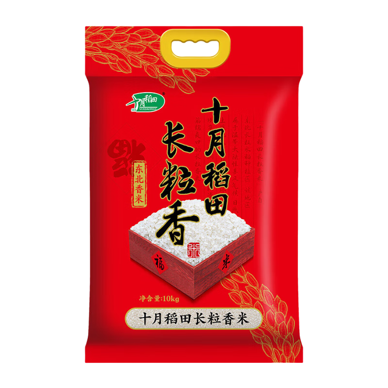 十月稻田 当季新米 长粒香大米 20斤（东北大米 香米 10公斤） 244.45元（需领券，合48.89元/件）