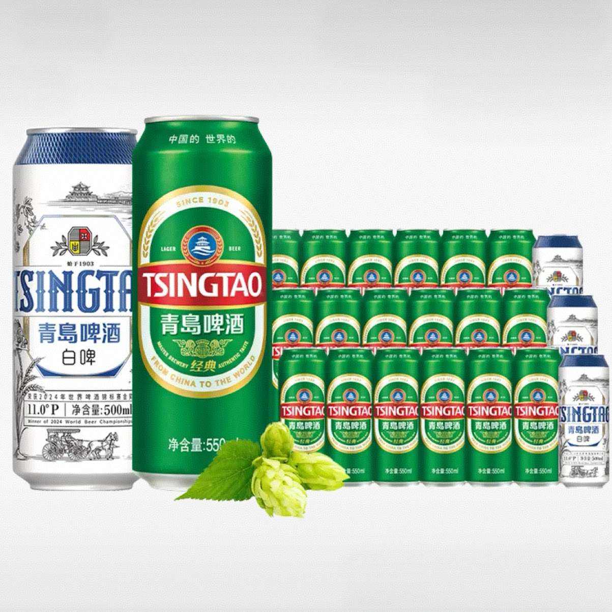 plus会员:青岛啤酒经典550ml*18罐+精酿白啤500ml*3罐 共21罐*2件+凑单 合63.53元/件，凑25.95元（共153.01元）