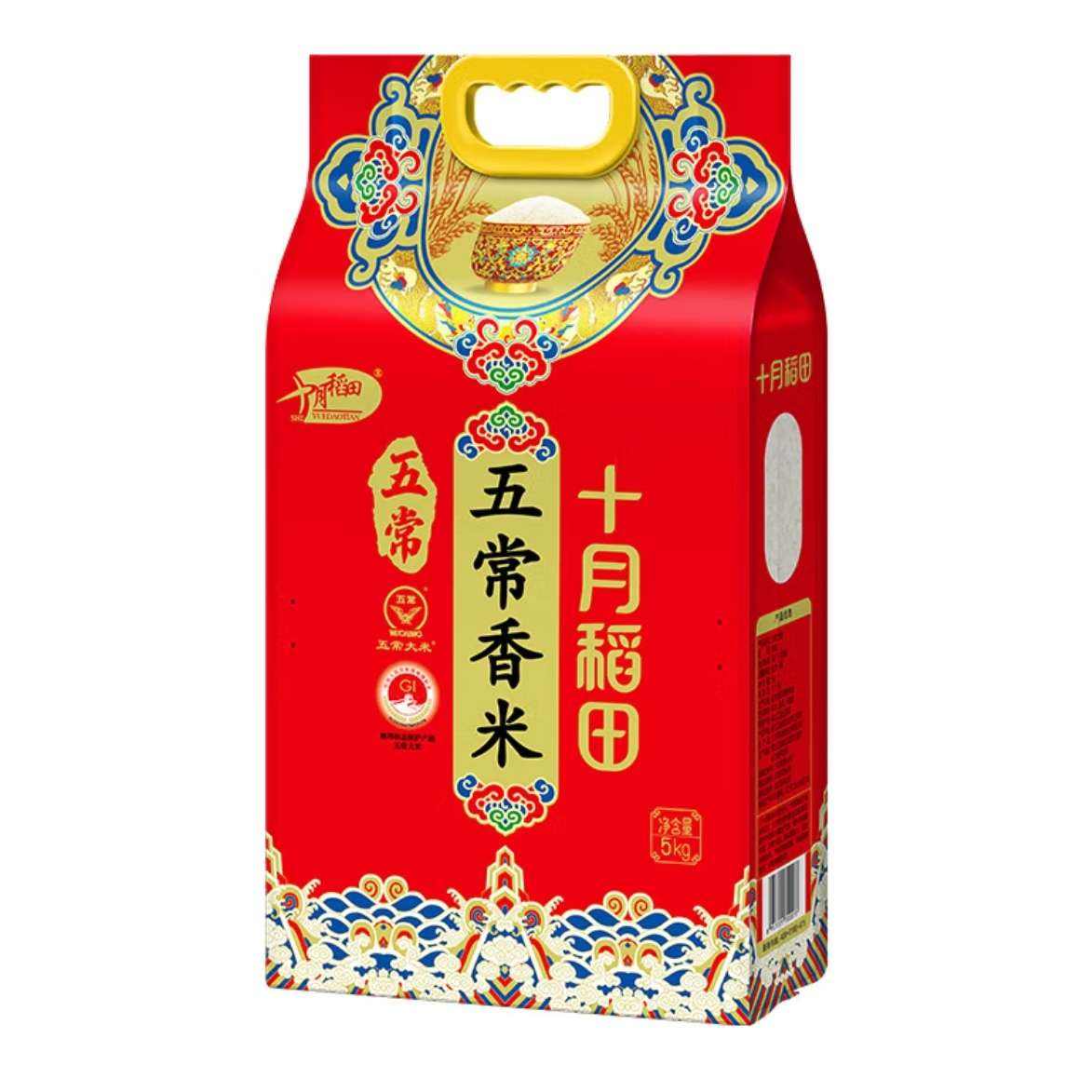 plus會員: 十月稻田 五常香米 五常大米 5kg * 2袋 25元/袋，50元湊后價(jià)