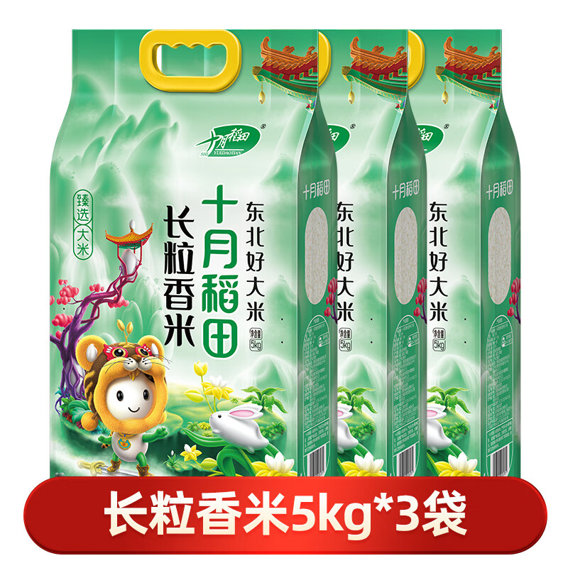 十月稻田 東北大米 長(zhǎng)粒香米5KG*3袋+湊單 77.53元，湊66.77元（共144.3元）
