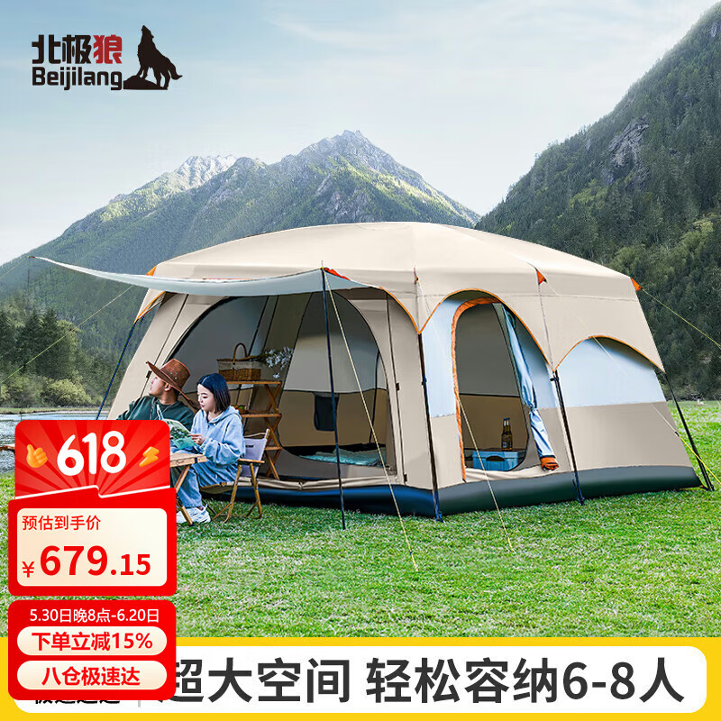 北極狼 帳篷 096-1 便攜防曬防雨多人大空間雙層兩室一廳 570.49元