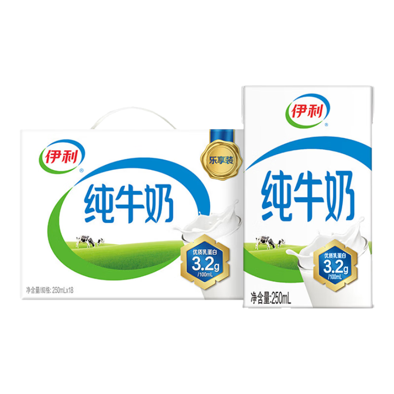 伊利 全脂纯牛奶 250ml*18盒/箱 × 3件 84.7元（需领券，合28.23元/件）(单件微信小程序小程序购买28.9元)