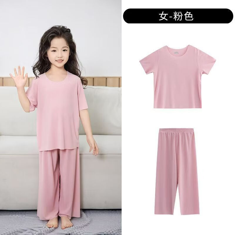 有只绵 女童短袖冰丝家居服 儿童凉感空调服 睡衣两件套 券后19.9元