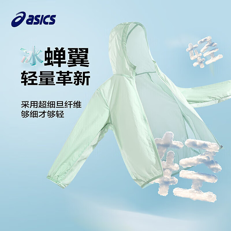 ASICS 亞瑟士 超值神車！UPF50+冰蟬翼梭織透氣防曬服 最大有175！ 券后76.1元