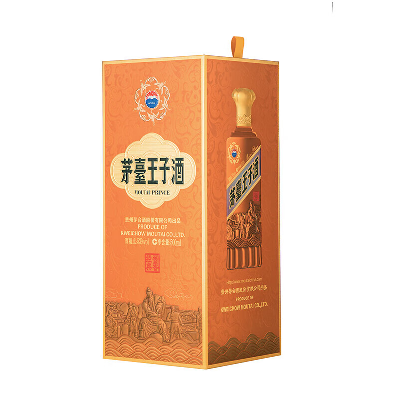 茅台 MOUTAI 王子酒 酱香经典（2.0）酱香型白酒 宴请 53度 500mL 1瓶 券后171.2元
