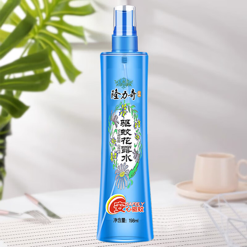 隆力奇 驱蚊花露水 195ml 6.4元（需买2件，需用券）