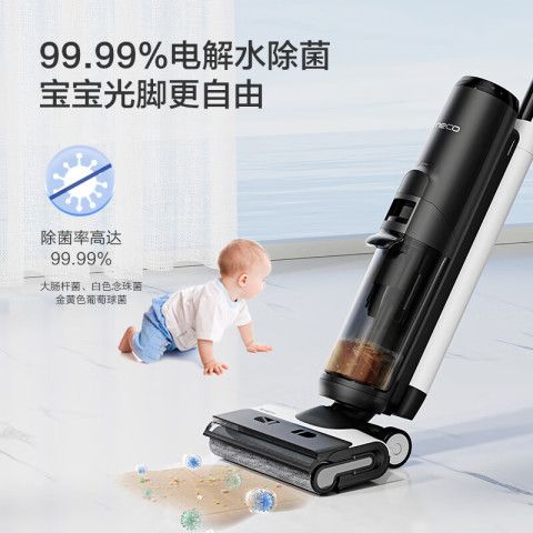添可 Tineco 芙萬(wàn)2.0 ProS尊享版 無(wú)線洗地機(jī) 709.16元